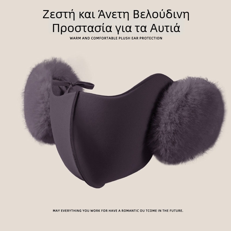 Ζεστή μάσκα προσώπου με ενσωματωμένες ωτοασπίδες για χειμερινή ποδηλασία – αντιανεμική, επενδεδυμένη με fleece, δύο σε ένα: μάσκα προσώπου και καλύμματα αυτιών