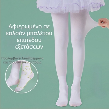 Παιδικές κάλτσες χορού με προστασία από διάστρεμμα, λευκές λεπτές κάλτσες για καλοκαίρι, για κορίτσια