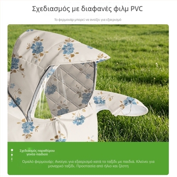 Κάλυμμα παρμπρίζ ηλεκτρικών οχημάτων, πλήρης καλοκαιρινή προστασία, ηλιοπροστασία, αδιάβροχο και ανθεκτικό στον άνεμο, για όλες τις εποχές
