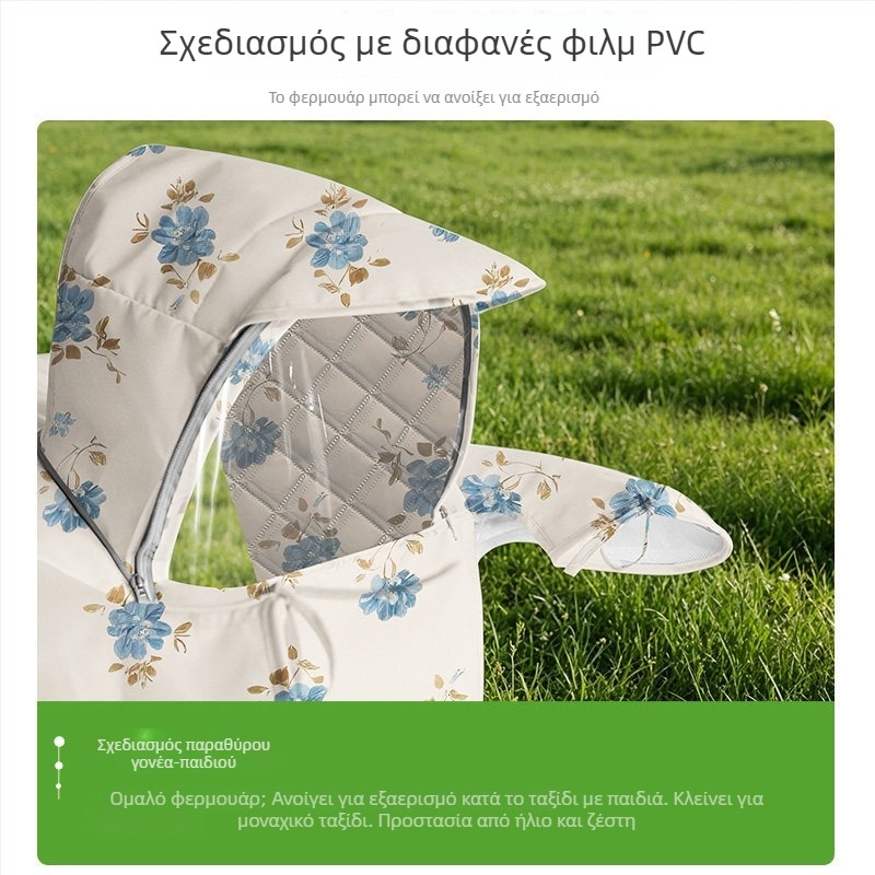 Κάλυμμα παρμπρίζ ηλεκτρικών οχημάτων, πλήρης καλοκαιρινή προστασία, ηλιοπροστασία, αδιάβροχο και ανθεκτικό στον άνεμο, για όλες τις εποχές