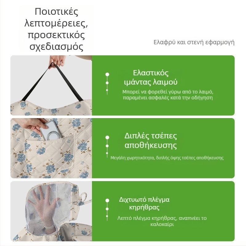 Κάλυμμα παρμπρίζ ηλεκτρικών οχημάτων, πλήρης καλοκαιρινή προστασία, ηλιοπροστασία, αδιάβροχο και ανθεκτικό στον άνεμο, για όλες τις εποχές