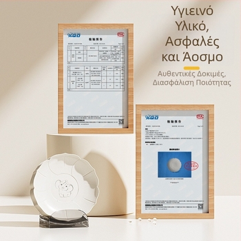 Πλαστικό κυκλικό πιάτο με σχέδιο καρτούν για σνακ, φρούτα και επιδορπίες