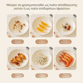 Πλαστικό κυκλικό πιάτο με σχέδιο καρτούν για σνακ, φρούτα και επιδορπίες