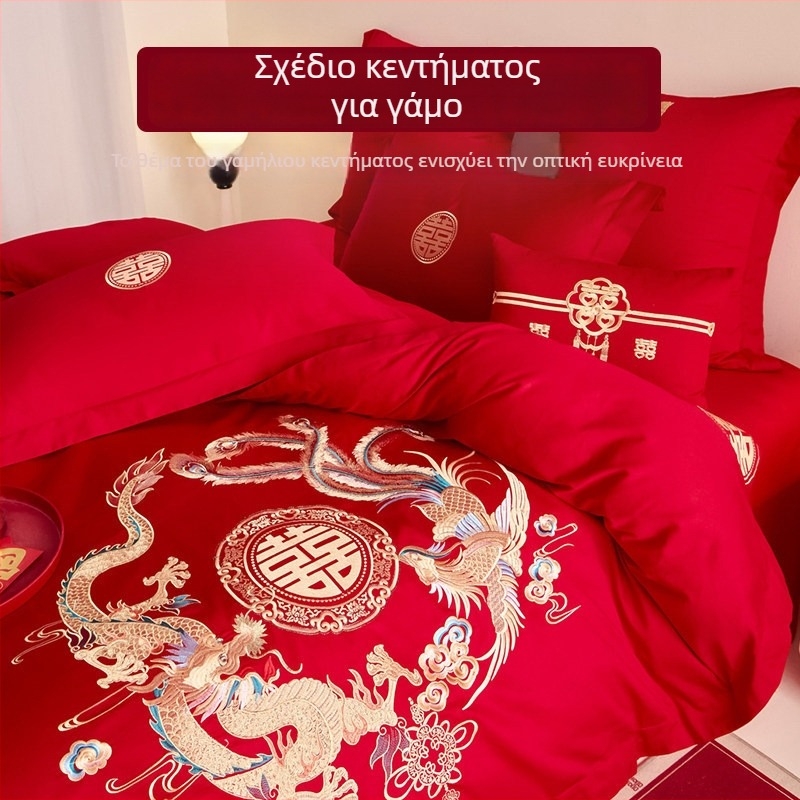 Κόκκινο κεντημένο σετ σεντονιών από βαμβάκι τεσσάρων τεμαχίων για γάμους, πολυτελής στυλ, νέο μοντέλο 2026