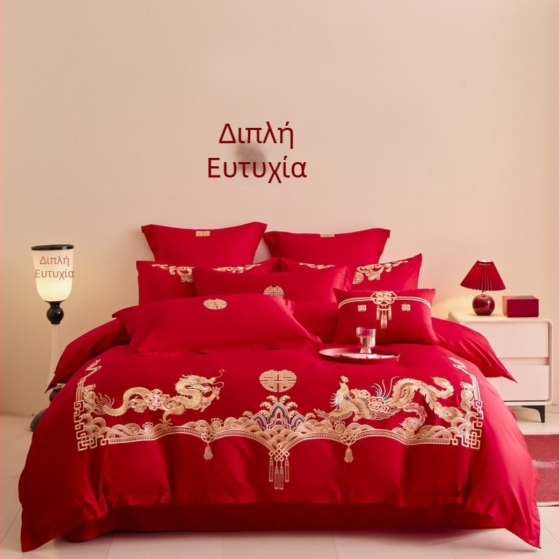 Κόκκινο κεντημένο σετ σεντονιών από βαμβάκι τεσσάρων τεμαχίων για γάμους, πολυτελής στυλ, νέο μοντέλο 2026