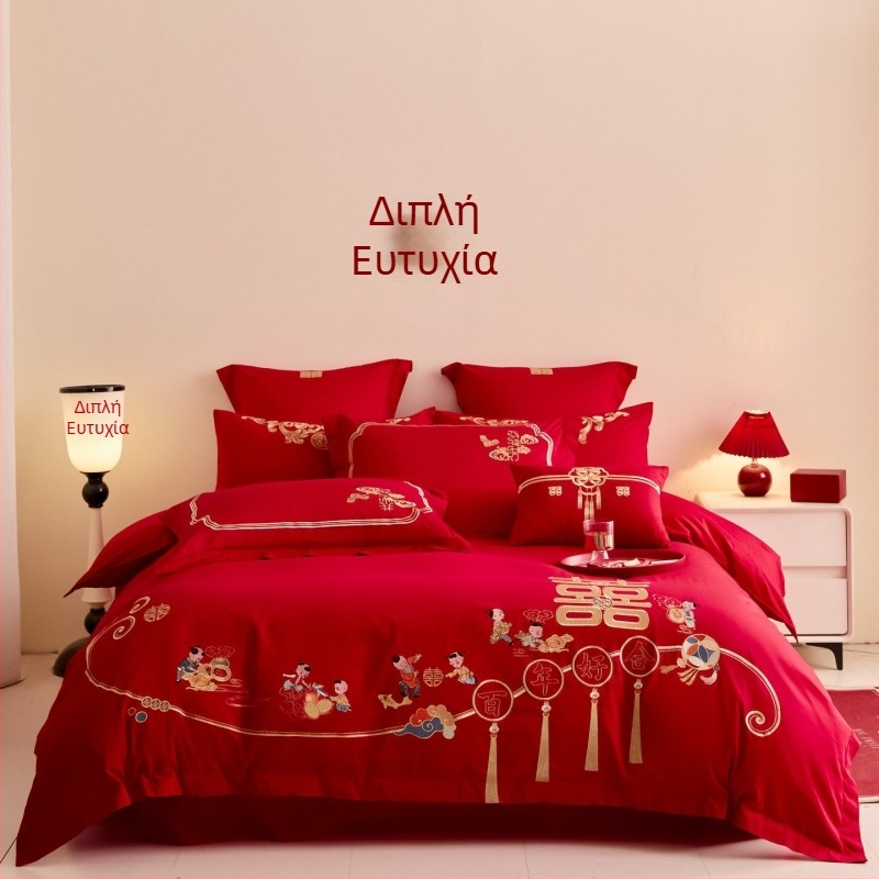 Κόκκινο κεντημένο σετ σεντονιών από βαμβάκι τεσσάρων τεμαχίων για γάμους, πολυτελής στυλ, νέο μοντέλο 2026