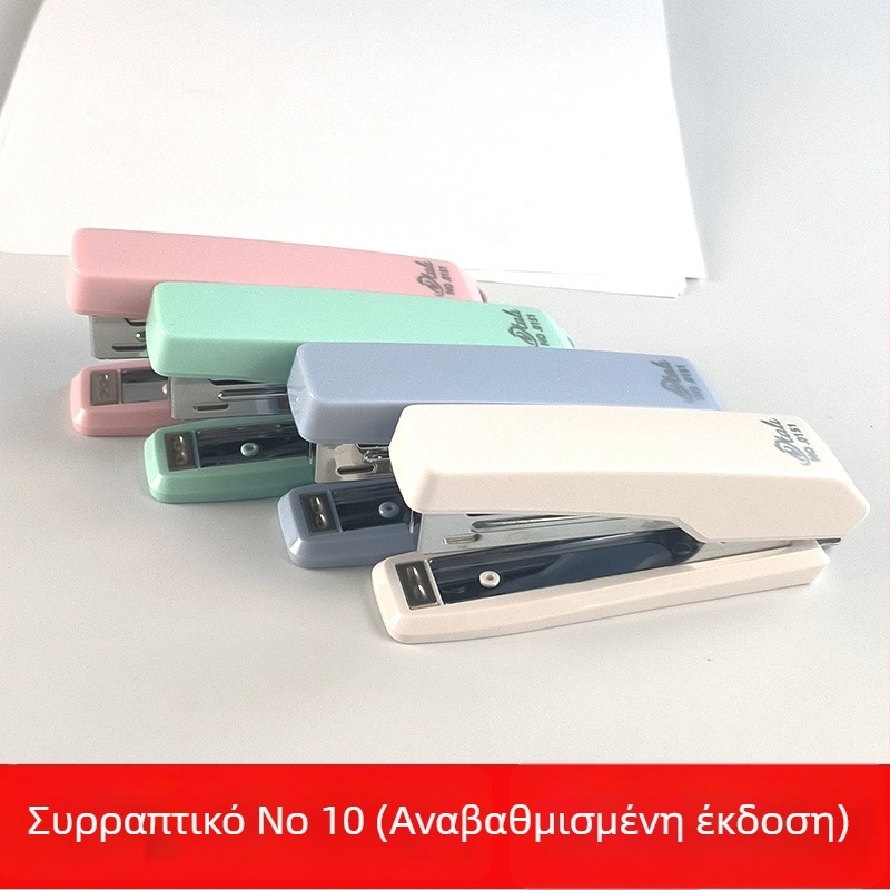 Νο. 10 Μίνι Συρραπτικό, Ενιαίος Χρωματισμός, Φορητό και Χειροποίητο, Συμβατό με Κανονικές Κλιπς