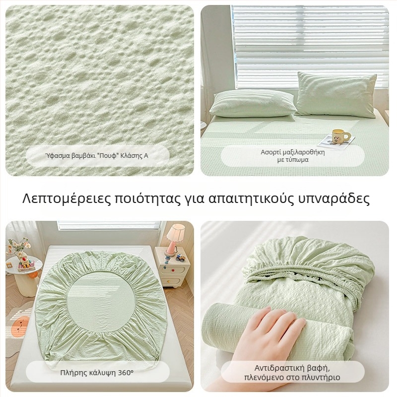 Κάλυμμα στρώματος από διπλό ύφασμα γάζας, ένα κομμάτι, προστασία από σκόνη για οικιακή χρήση, κατάλληλο για διπλό κρεβάτι