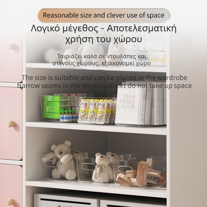 Διαφανής επιτραπέζιος οργανωτής μπάνιου, χωρίς διάτρηση, ελαφρύς πολυτελής σχεδιασμός για τον πάγκο
