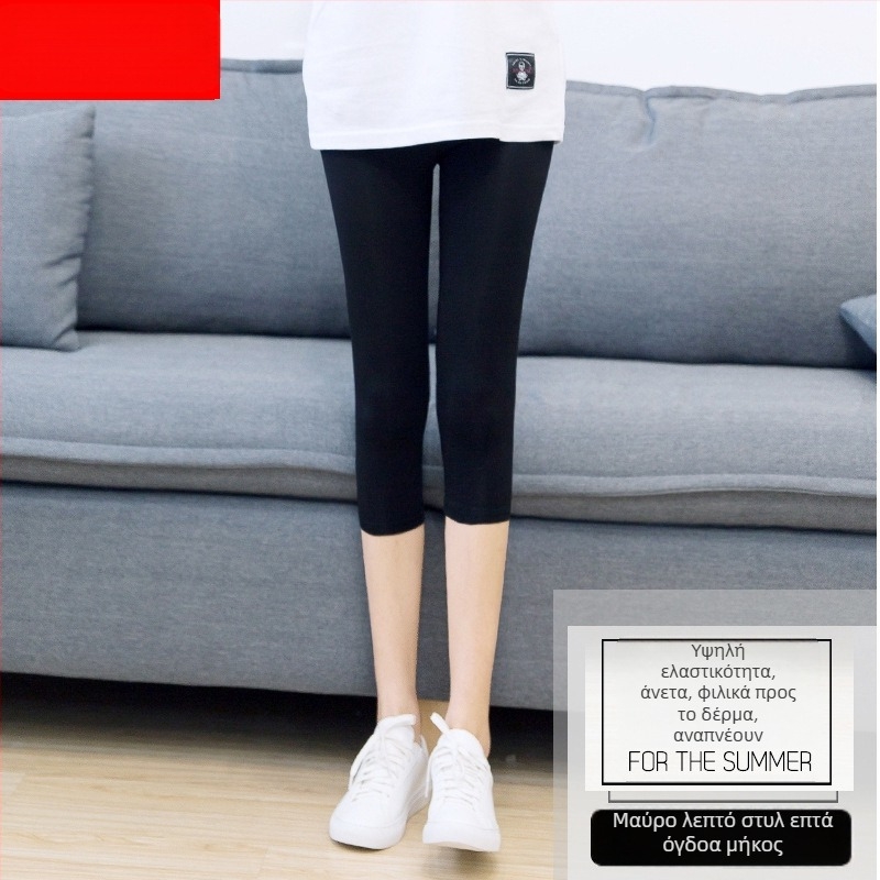 Γυναικείες λεπτές βαμβακερές leggings με υψηλή μέση, 7/8 μήκος, γκρι, σε μεγάλο μέγεθος