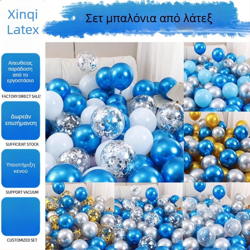 Σετ λατέξ μπαλονιών σε θέμα Μπλε Ωκεανός, 10 ιντσών, μεταλλικά χρώματα, διακόσμηση γενεθλίων και γάμου, παιδικό πάρτι