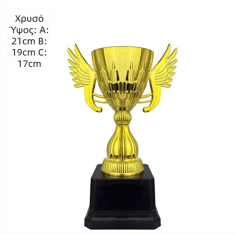 Πλαστικό τρόπαιο για σχολικούς διαγωνισμούς αθλημάτων με ισορροπικά ποδήλατα, ποδόσφαιρο και μπάσκετ – δημιουργικό βραβείο