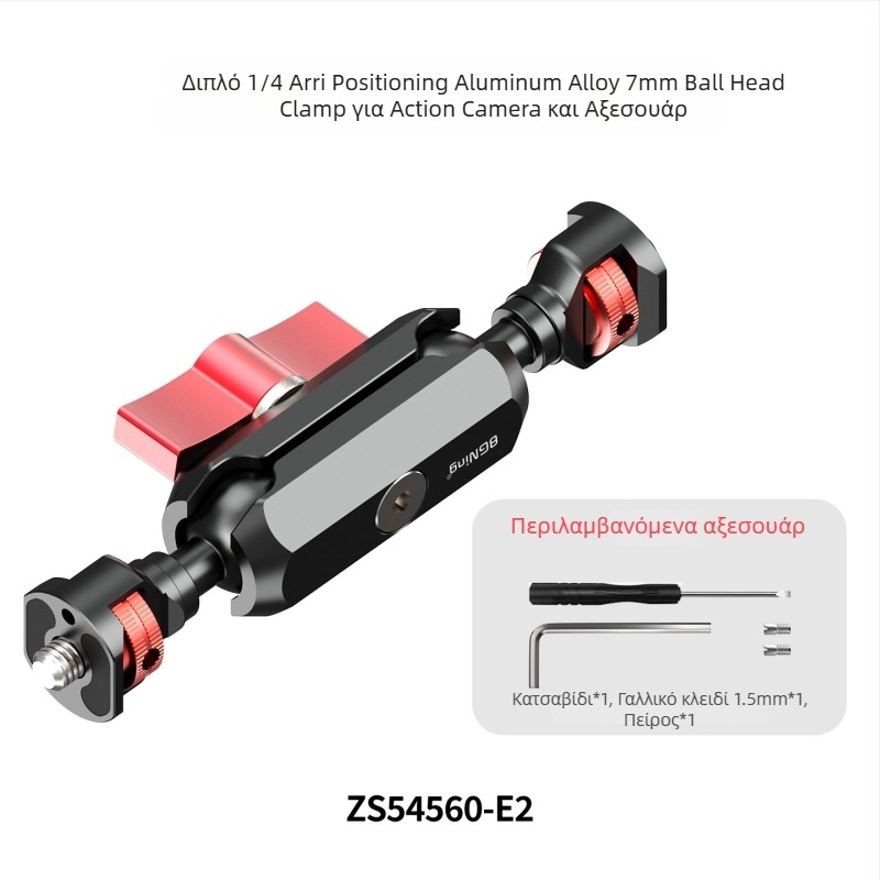 ZS54560-E91/4 ARRI τοποθέτηση κρύου παπουτσιού, 17 mm παγκόσμια κεφαλή σφαίρας για GoPro κάμερες