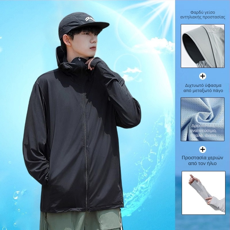 Ανδρικό μπουφάν με κουκούλα από ice silk, UV προστασία, ελαφρύ και διαπνοή με πλέγμα για καλοκαίρι, ψάρεμα – μοντέλο 2025