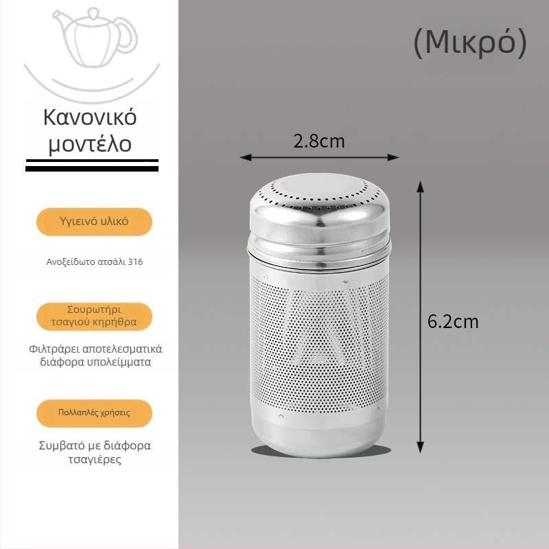 Ατσάλινο διήθητικό για τσάι σε θερμαινόμενη κούπα, πολυλειτουργικό φίλτρο τσαγιού και φίλτρο φύλλων τσαγιού
