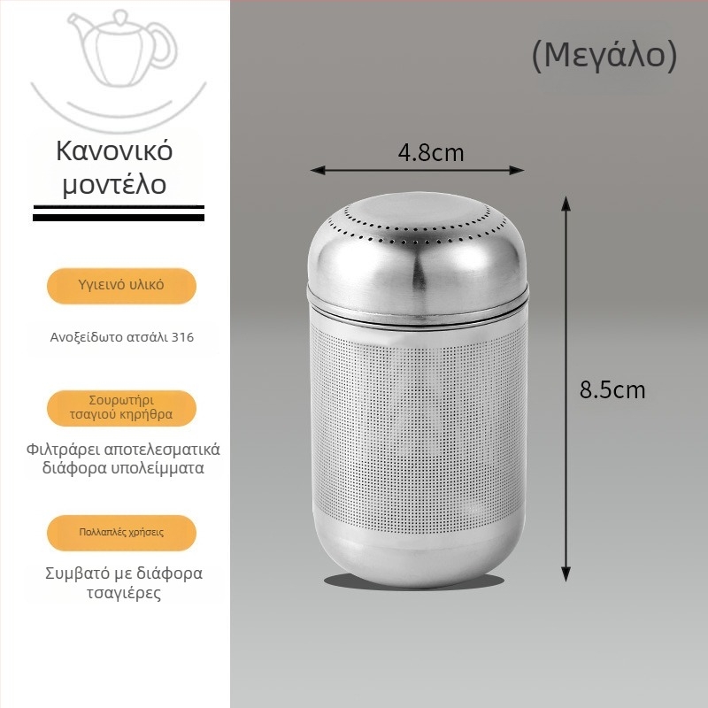 Ατσάλινο διήθητικό για τσάι σε θερμαινόμενη κούπα, πολυλειτουργικό φίλτρο τσαγιού και φίλτρο φύλλων τσαγιού