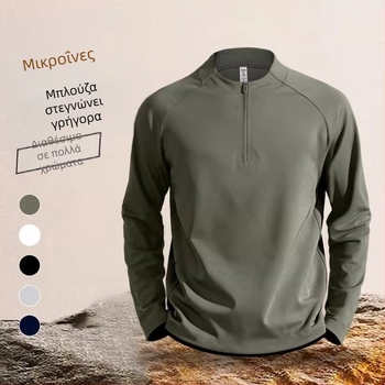 Ανδρικό T‑shirt με λαιμό στάντ και μισό φερμουάρ, λεπτή σύνθεση, μακριά μανίκια, ελαφρύ πολυεστέρας