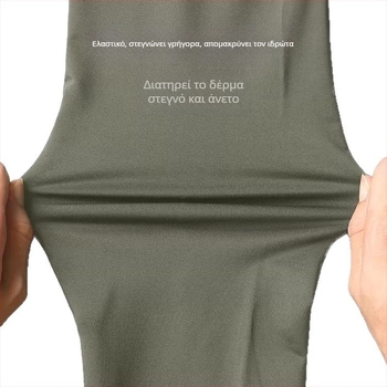 Ανδρικό T‑shirt με λαιμό στάντ και μισό φερμουάρ, λεπτή σύνθεση, μακριά μανίκια, ελαφρύ πολυεστέρας