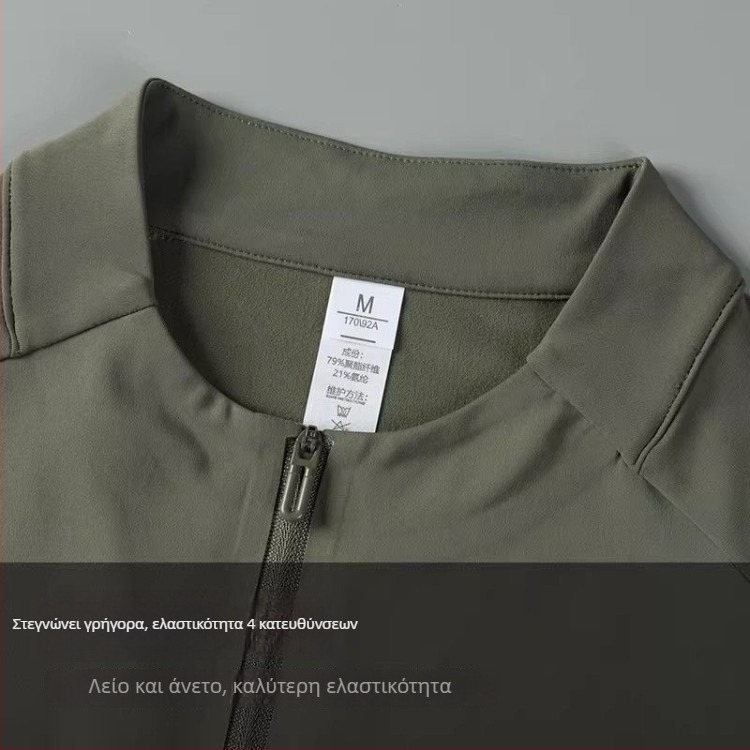 Ανδρικό T‑shirt με λαιμό στάντ και μισό φερμουάρ, λεπτή σύνθεση, μακριά μανίκια, ελαφρύ πολυεστέρας
