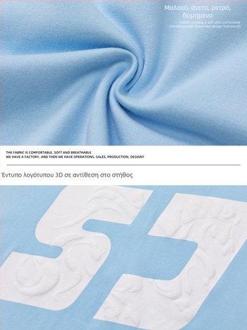 Ανδρικό κοντομάνικο βαμβακερό T-shirt με print color-block, φαρδιά γραμμή, καλοκαιρινό street style
