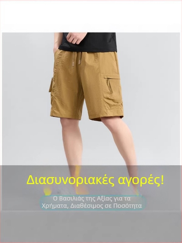 Ανδρικά χαλαρά σορτς μέχρι το γόνατο, μονόχρωμα, καλοκαιρινή έκδοση 2026, άνετη εφαρμογή, με κορδόνι στη μέση, μεσαία μέση, ίσιο τελείωμα