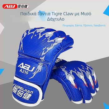 Γάντια MMA μποξ με μισά δάχτυλα, PU