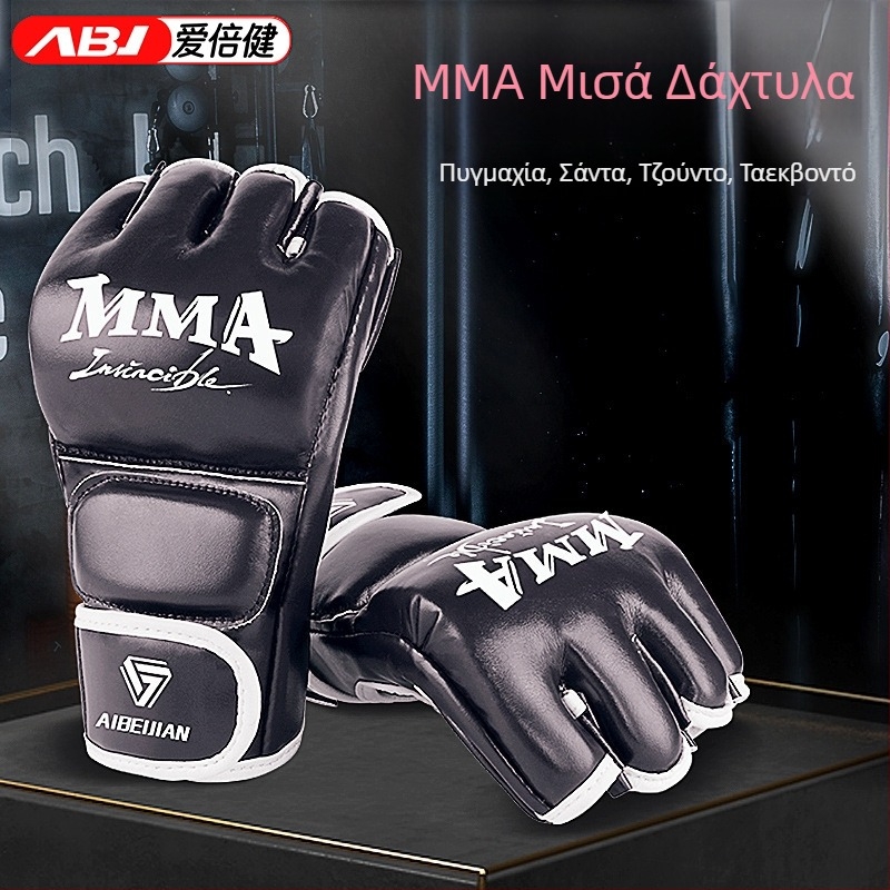 Γάντια MMA μποξ με μισά δάχτυλα, PU
