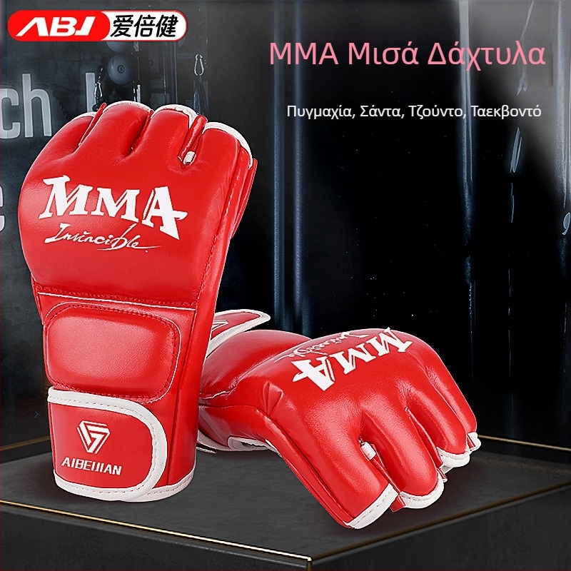 Γάντια MMA μποξ με μισά δάχτυλα, PU