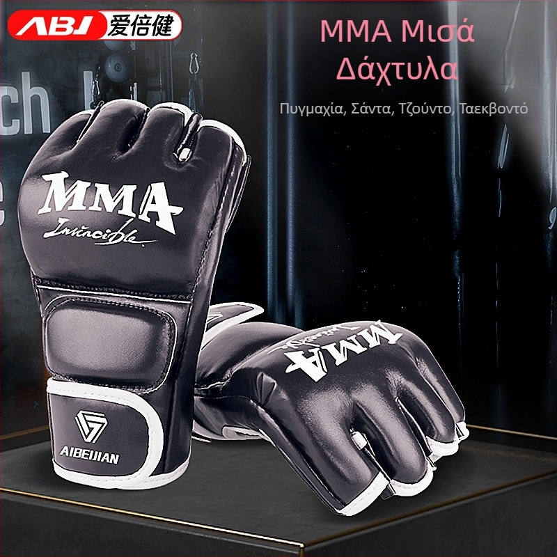 Γάντια MMA μποξ με μισά δάχτυλα, PU
