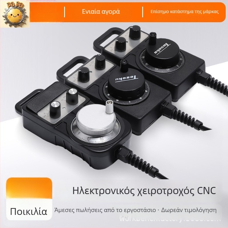 Κέντρο κατεργασίας CNC με έλεγχο χειρολαβής και ηλεκτρονική γεννήτρια παλμών για μηχανές χαρακτικής