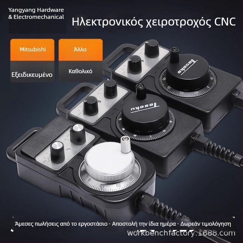 Κέντρο κατεργασίας CNC με έλεγχο χειρολαβής και ηλεκτρονική γεννήτρια παλμών για μηχανές χαρακτικής