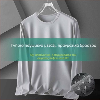 Ανδρική μακριμάνικη μπλούζα από λεπτό δίχτυ Ice Silk, φαρδιά γραμμή, διαπνοή, γρήγορο στέγνωμα, προστασία από τον ήλιο για εξωτερικούς χώρους το καλοκαίρι