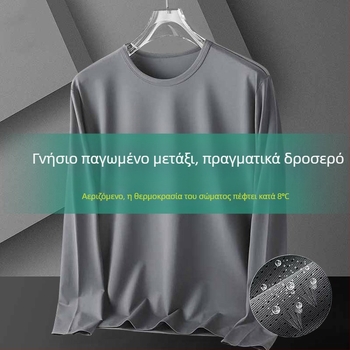 Ανδρική μακριμάνικη μπλούζα από λεπτό δίχτυ Ice Silk, φαρδιά γραμμή, διαπνοή, γρήγορο στέγνωμα, προστασία από τον ήλιο για εξωτερικούς χώρους το καλοκαίρι