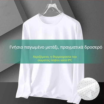 Ανδρική μακριμάνικη μπλούζα από λεπτό δίχτυ Ice Silk, φαρδιά γραμμή, διαπνοή, γρήγορο στέγνωμα, προστασία από τον ήλιο για εξωτερικούς χώρους το καλοκαίρι