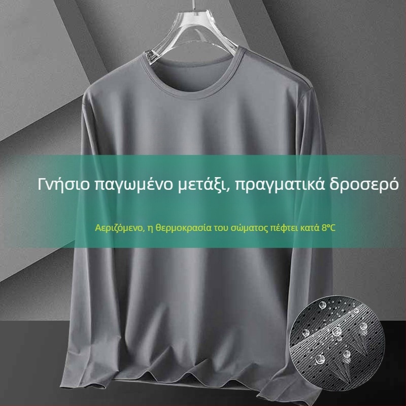 Ανδρική μακριμάνικη μπλούζα από λεπτό δίχτυ Ice Silk, φαρδιά γραμμή, διαπνοή, γρήγορο στέγνωμα, προστασία από τον ήλιο για εξωτερικούς χώρους το καλοκαίρι