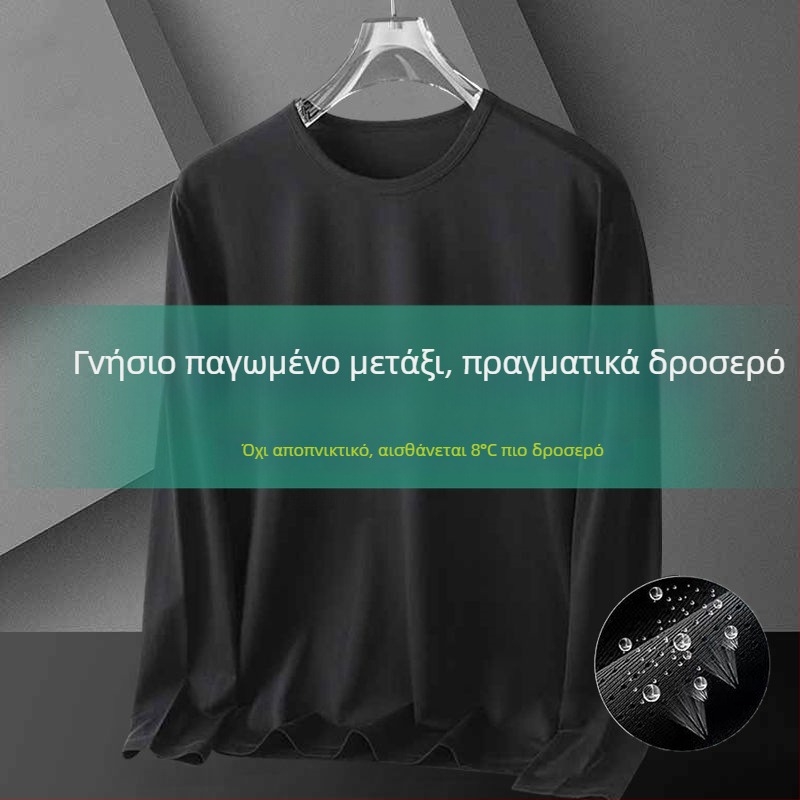 Ανδρική μακριμάνικη μπλούζα από λεπτό δίχτυ Ice Silk, φαρδιά γραμμή, διαπνοή, γρήγορο στέγνωμα, προστασία από τον ήλιο για εξωτερικούς χώρους το καλοκαίρι