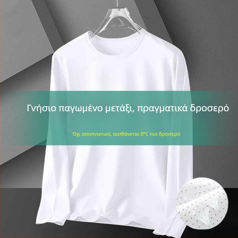 Ανδρική μακριμάνικη μπλούζα από λεπτό δίχτυ Ice Silk, φαρδιά γραμμή, διαπνοή, γρήγορο στέγνωμα, προστασία από τον ήλιο για εξωτερικούς χώρους το καλοκαίρι