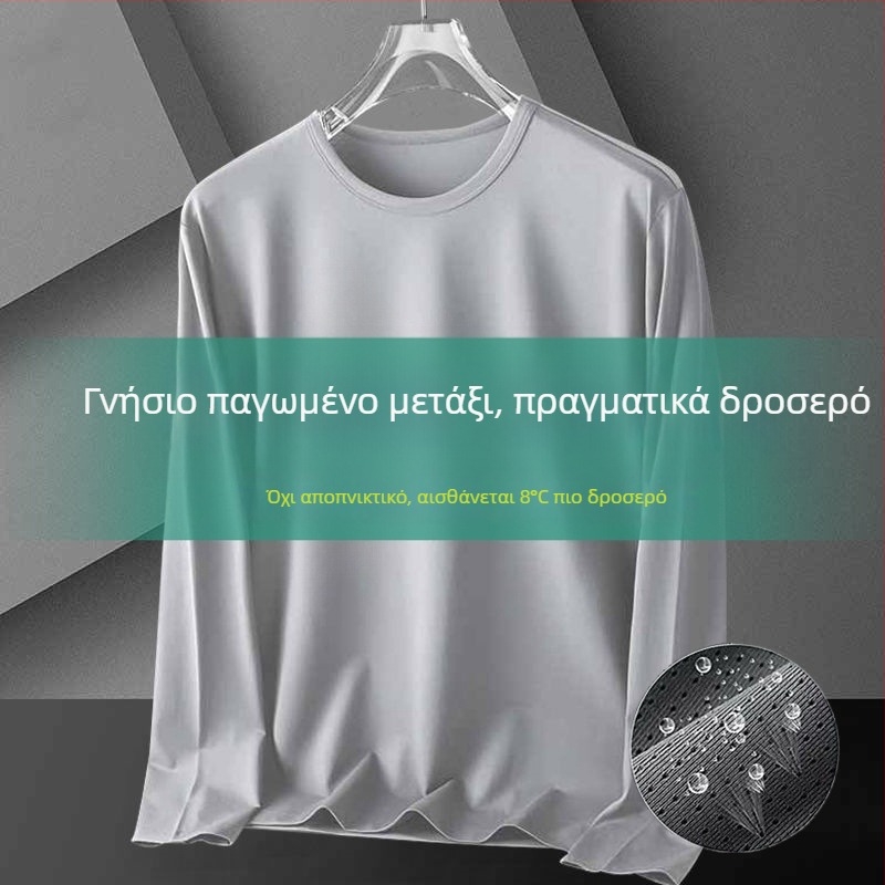 Ανδρική μακριμάνικη μπλούζα από λεπτό δίχτυ Ice Silk, φαρδιά γραμμή, διαπνοή, γρήγορο στέγνωμα, προστασία από τον ήλιο για εξωτερικούς χώρους το καλοκαίρι