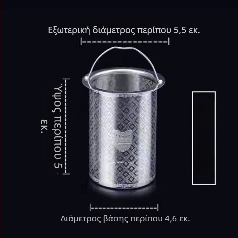 Φίλτρο τσαγιού από ανοξείδωτο χάλυβα 304 για τσαγιέρες, κλασικό μοντέλο