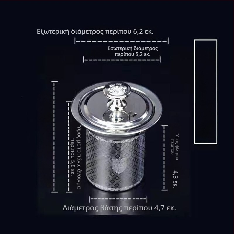 Φίλτρο τσαγιού από ανοξείδωτο χάλυβα 304 για τσαγιέρες, κλασικό μοντέλο