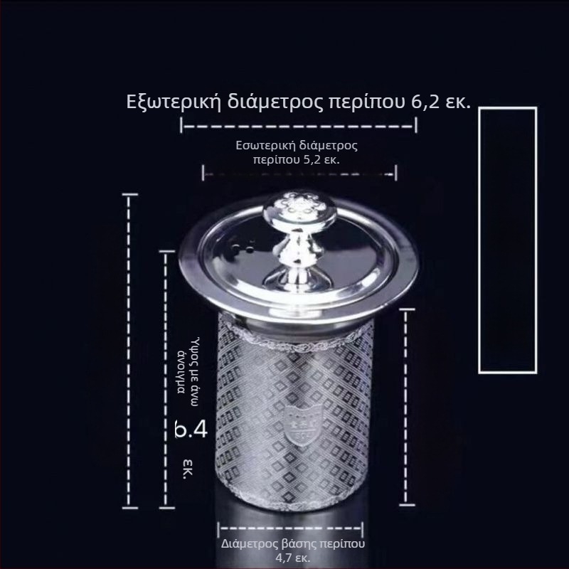 Φίλτρο τσαγιού από ανοξείδωτο χάλυβα 304 για τσαγιέρες, κλασικό μοντέλο
