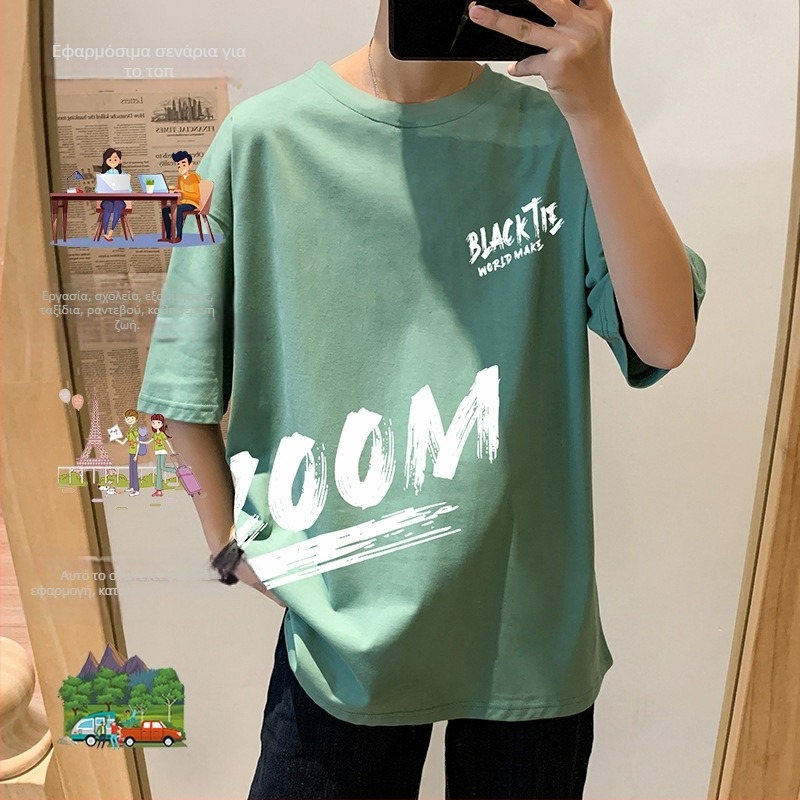 Ανδρικό T‑shirt με κοντά μανίκια σε στυλ Hong Kong, Harajuku επιρροή, χαλαρή γραμμή, εκτύπωση με γράμματα