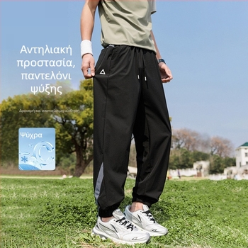 Ανδρικά εξωτερικά παντελόνια γρήγορου στεγνώματος, αναπνεύσιμο Ice Silk, χαλαρή γραμμή jogger, μακριά παντελόνια, καλοκαίρι 2026.