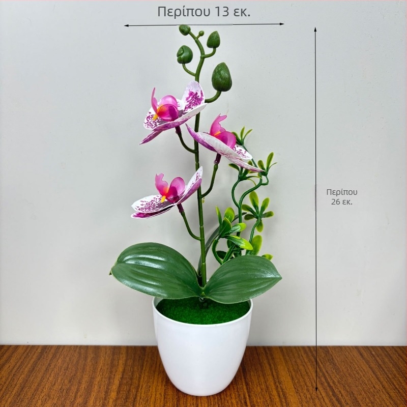 Phalaenopsis τεχνητή ορχιδέα, τρία άνθη και δύο φύλλα, σε μικρό κυκλικό γλαστράκι, διακοσμητικό για είσοδο