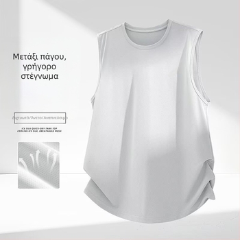 Ανδρικό γιλέκο χωρίς μανίκια από ice silk, ελαφρύ καλοκαιρινό αθλητικό πουκάμισο με γρήγορο στέγνωμα
