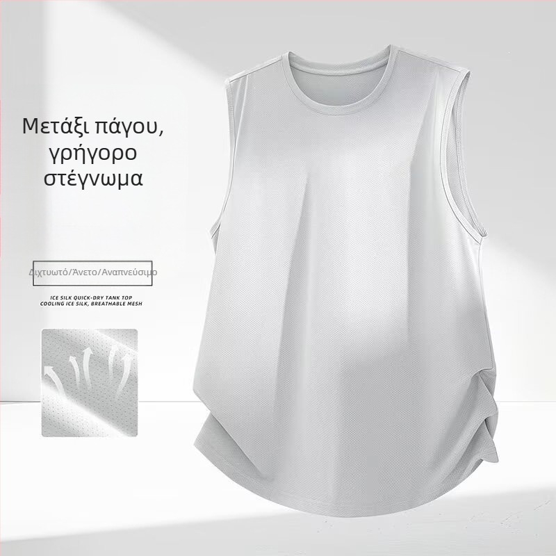 Ανδρικό γιλέκο χωρίς μανίκια από ice silk, ελαφρύ καλοκαιρινό αθλητικό πουκάμισο με γρήγορο στέγνωμα