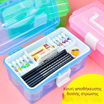 Διόροφος πλαστικός φορητός κάδος αποθήκευσης με χερούλι για μολύβια, καλλιτεχνικά είδη και φάρμακα