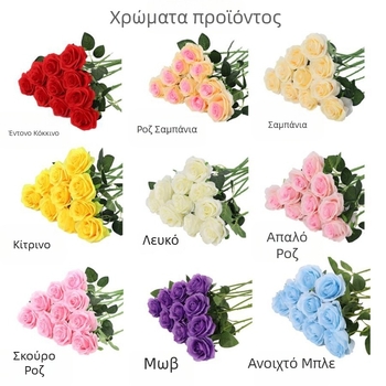 Μπουκέτο μεταξωτών τριαντάφυλλων με ένα μίσχο, ρεαλιστική υφή, διακόσμηση γάμου και οικιακή διακόσμηση
