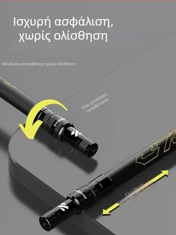 Φορητό τηλεσκοπικό στηρίγμα καλαμιού από ανθρακονήματα για μεγάλα ψάρια, πολύ ελαφρύ και εξαιρετικά σταθερό