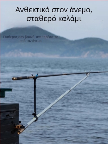 Φορητό τηλεσκοπικό στηρίγμα καλαμιού από ανθρακονήματα για μεγάλα ψάρια, πολύ ελαφρύ και εξαιρετικά σταθερό